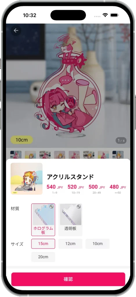 Humiデザイン-グッズ作成手順3